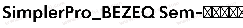 SimplerPro_BEZEQ Sem字体转换